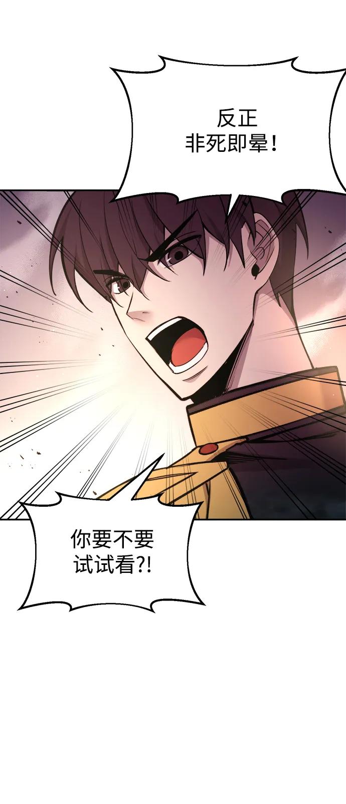 第48话 第79页