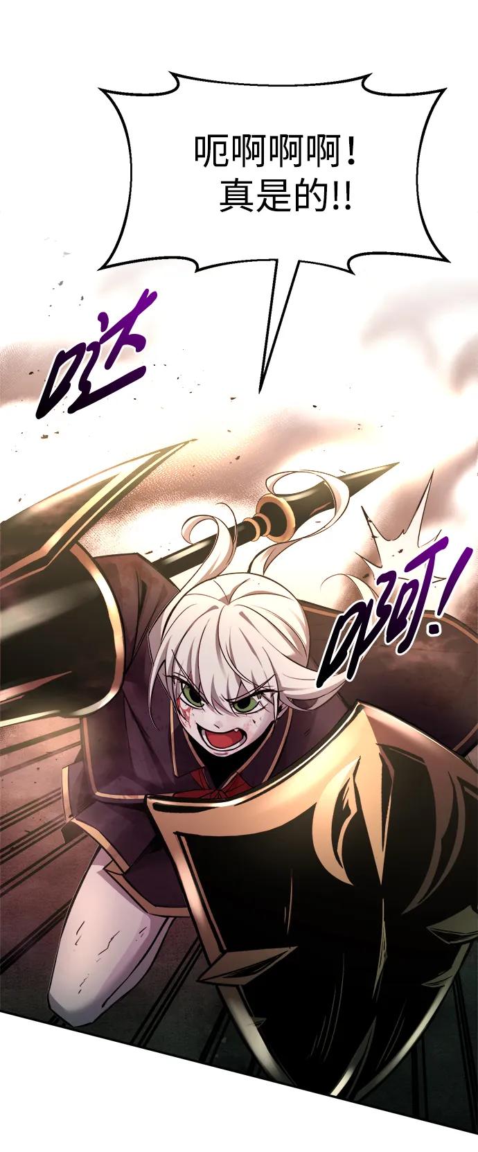 第48话 第80页