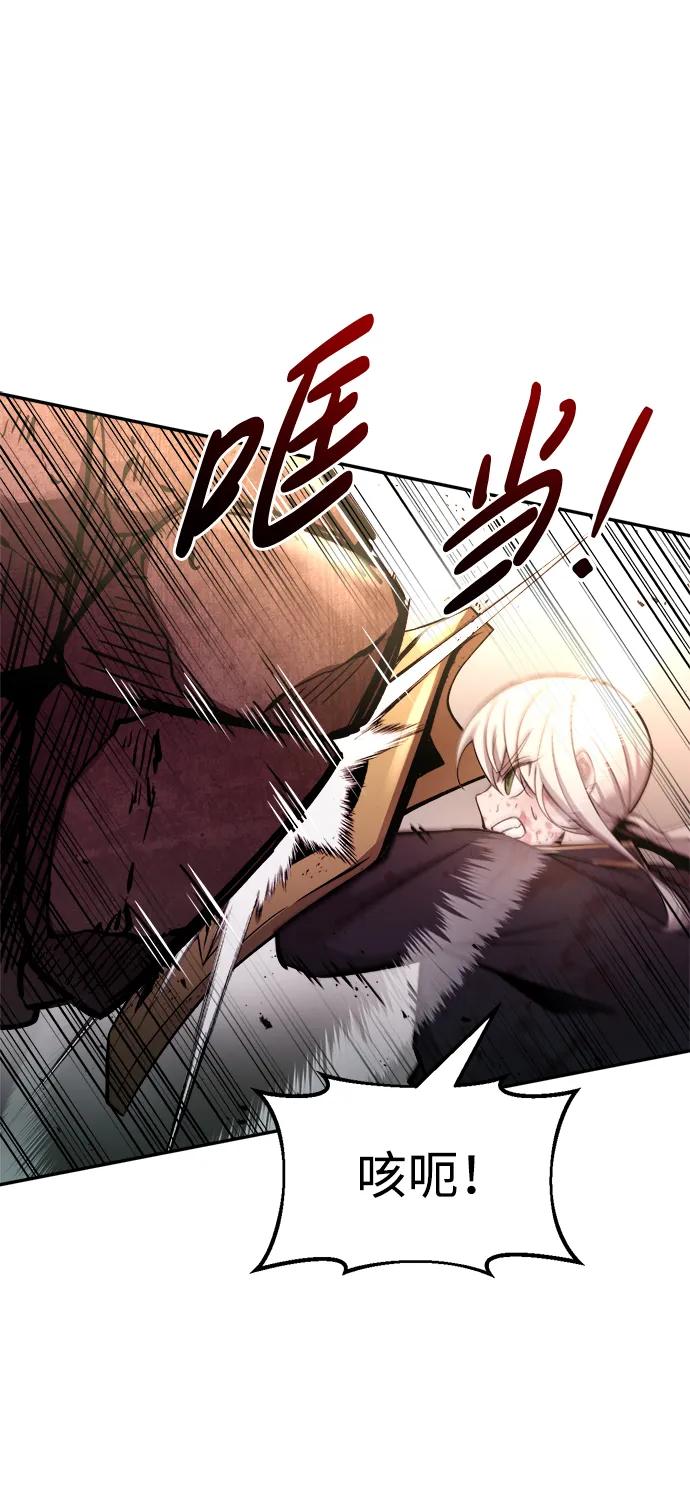 第48话 第81页