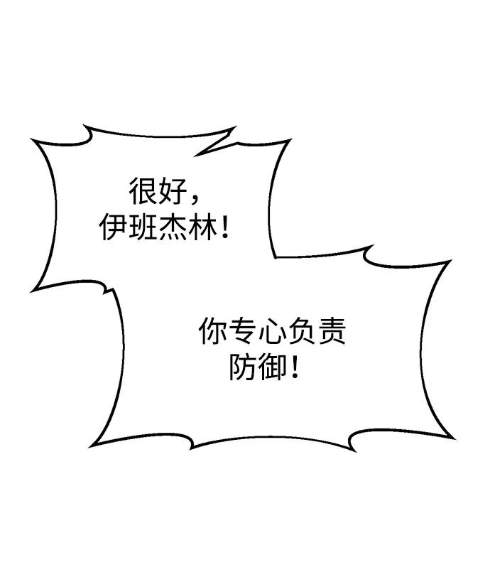 第48话 第82页