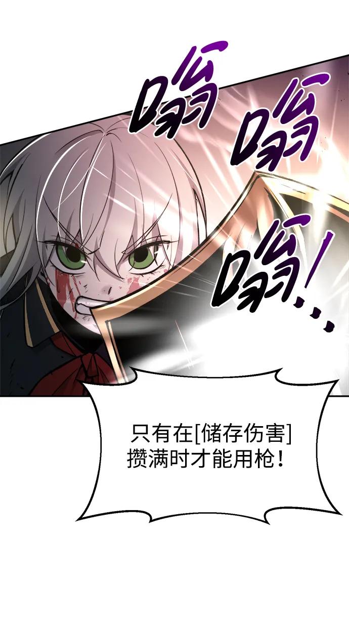 第48话 第83页