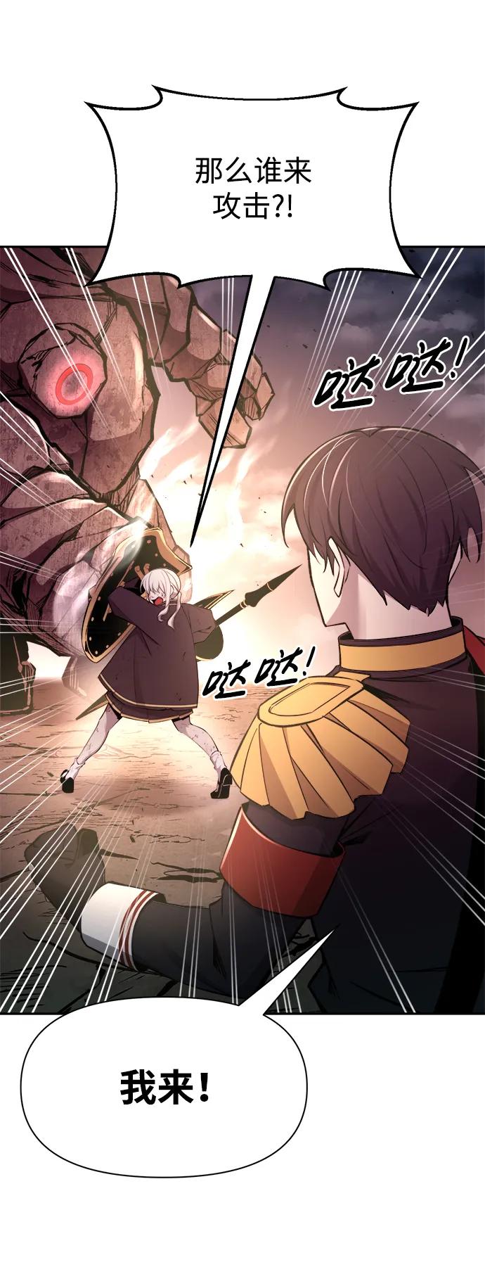 第48话 第84页