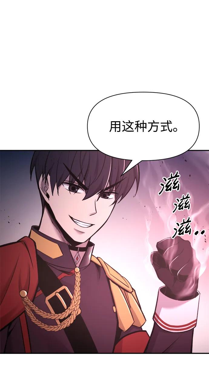 第48话 第87页