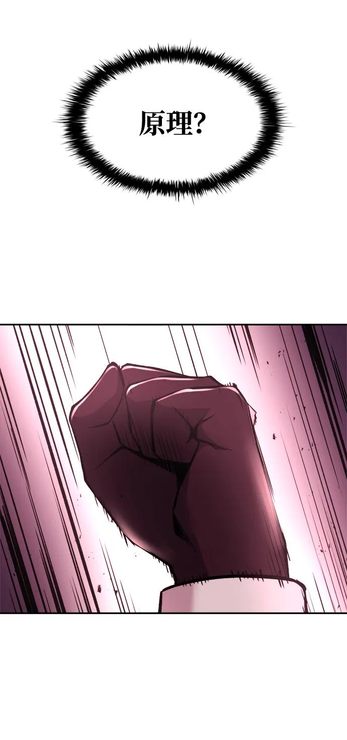 第48话 第89页