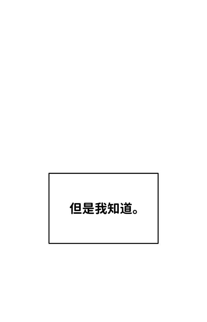 第48话 第91页
