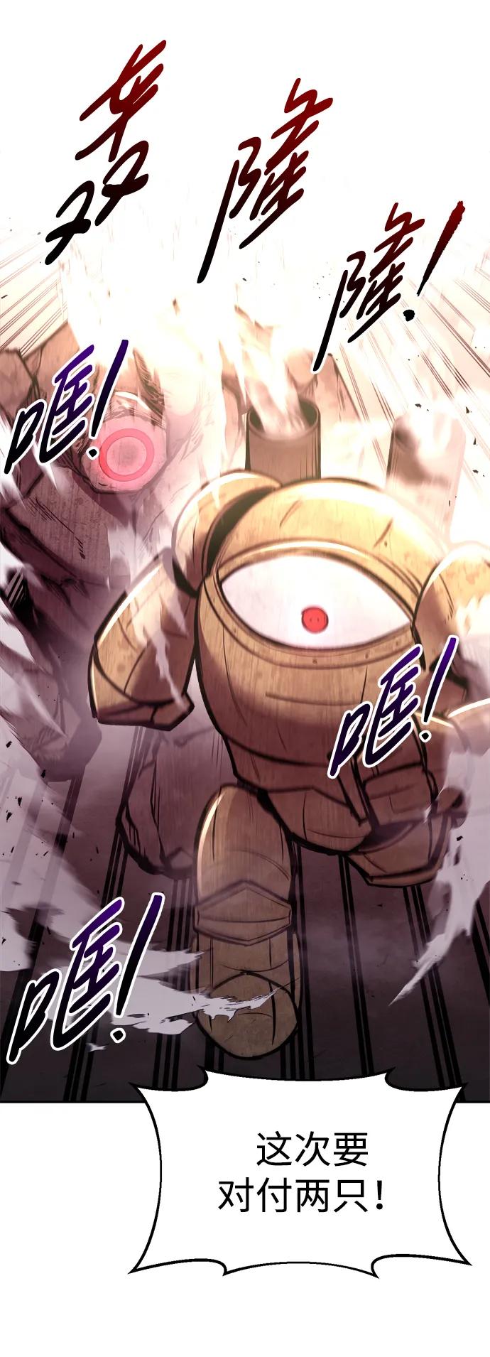 第48话 第92页