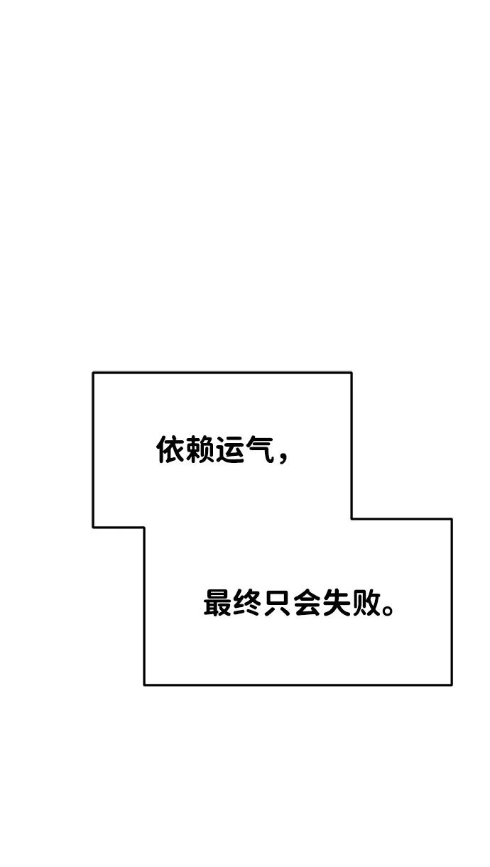 第48话 第96页