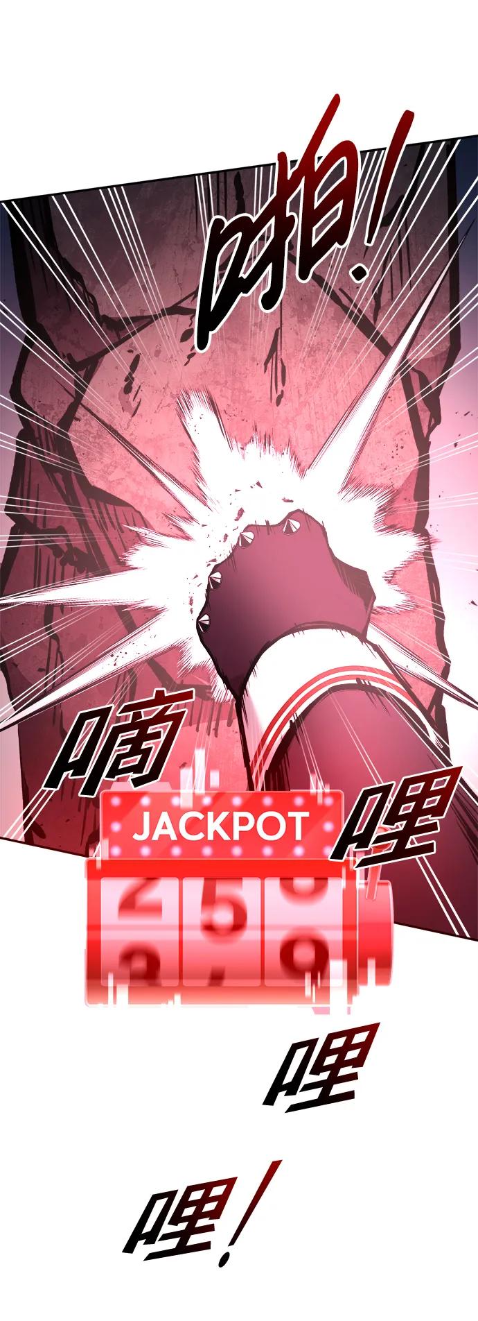 第48话 第98页