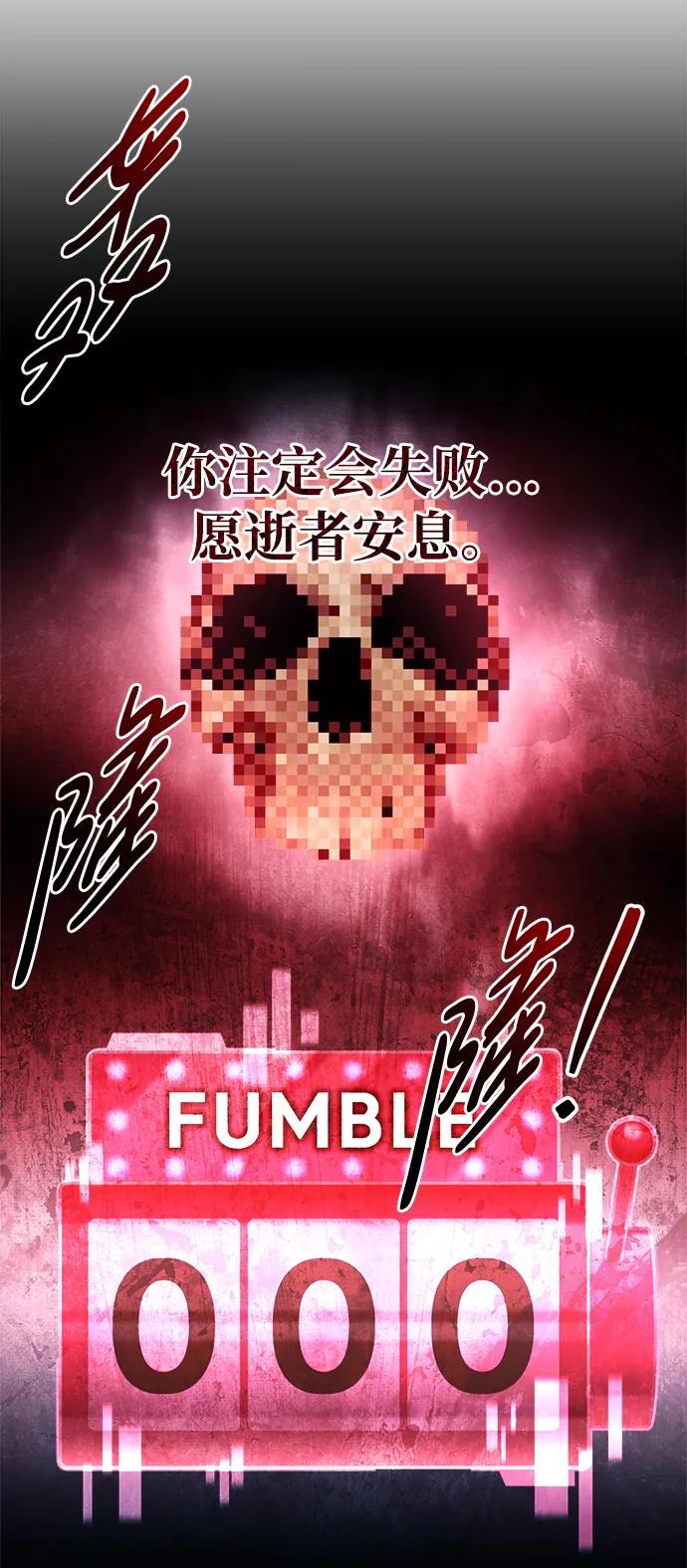 第48话 第101页