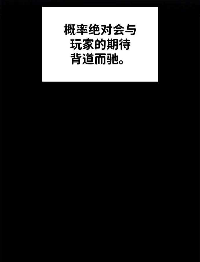 第48话 第102页