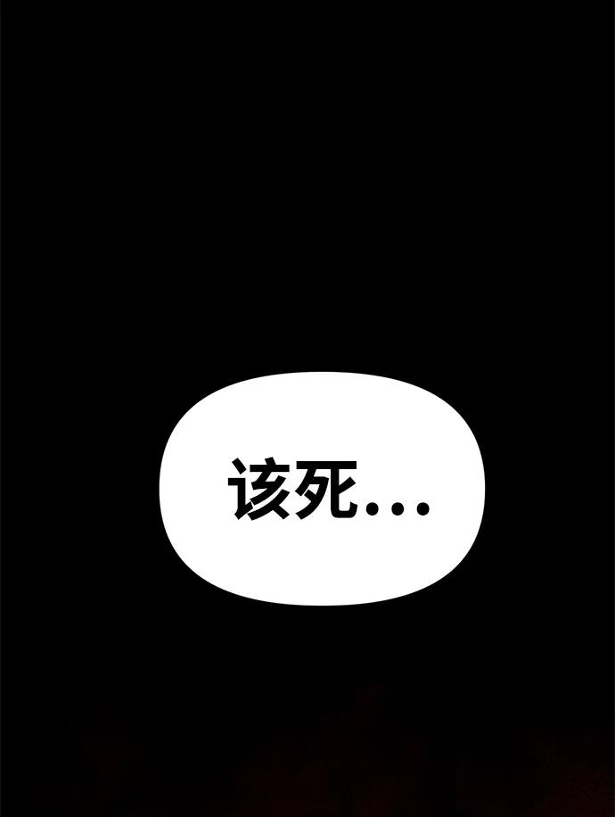 第48话 第104页
