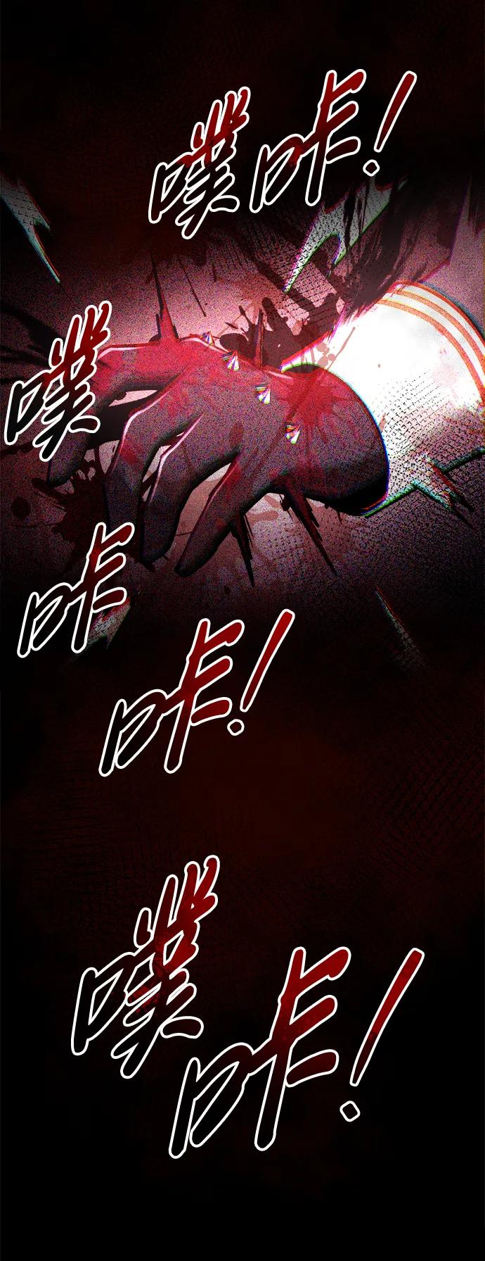 第48话 第105页