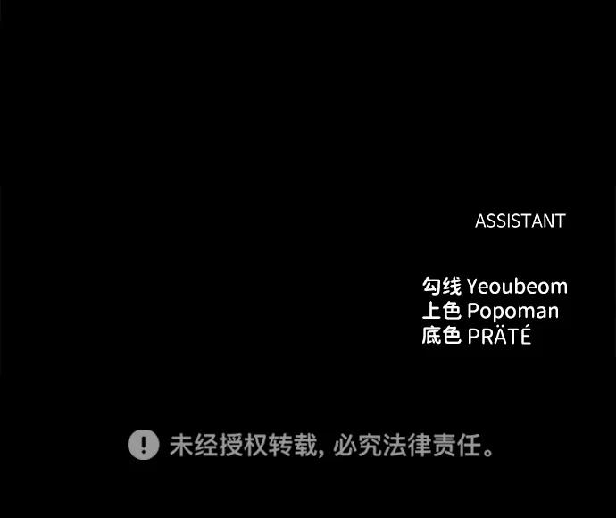 第48话 第106页