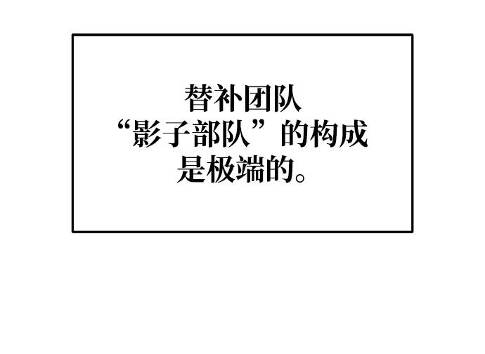 第68话 第3页