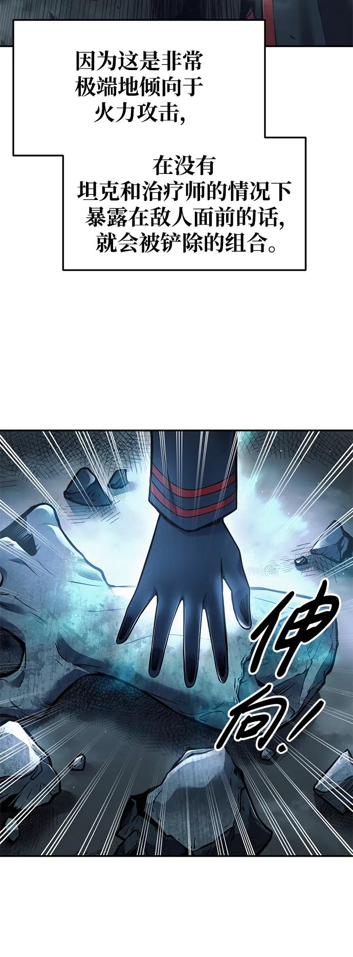第68话 第6页