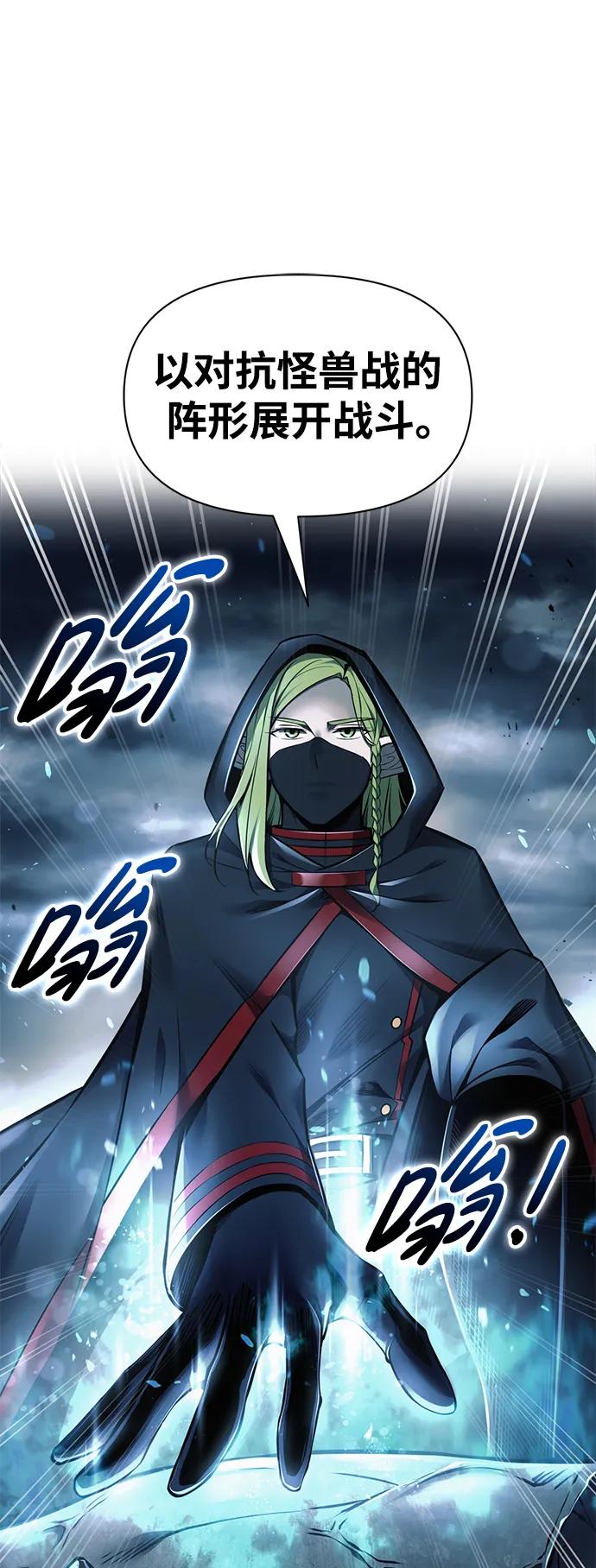 第68话 第7页
