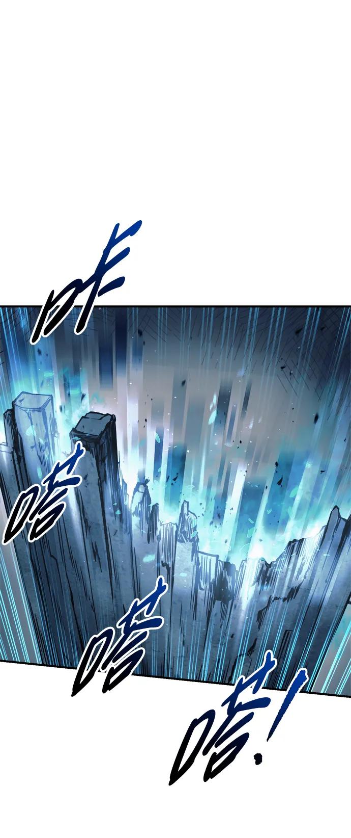 第68话 第9页