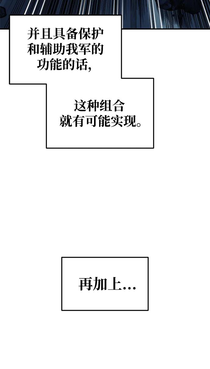第68话 第11页