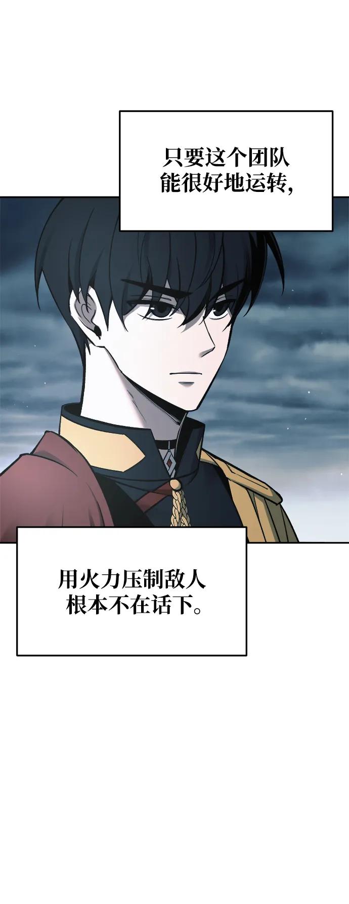 第68话 第13页