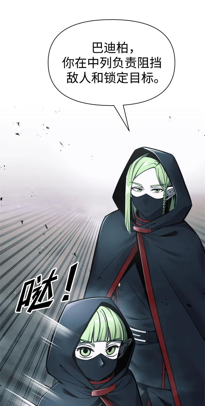 第68话 第14页