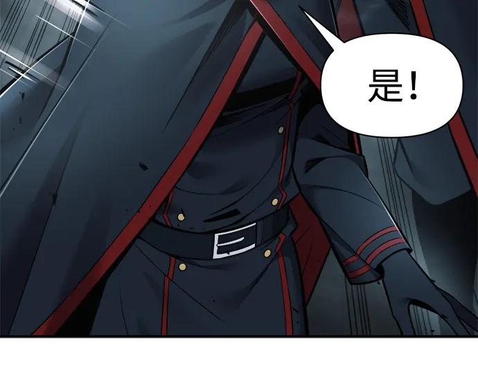 第68话 第15页