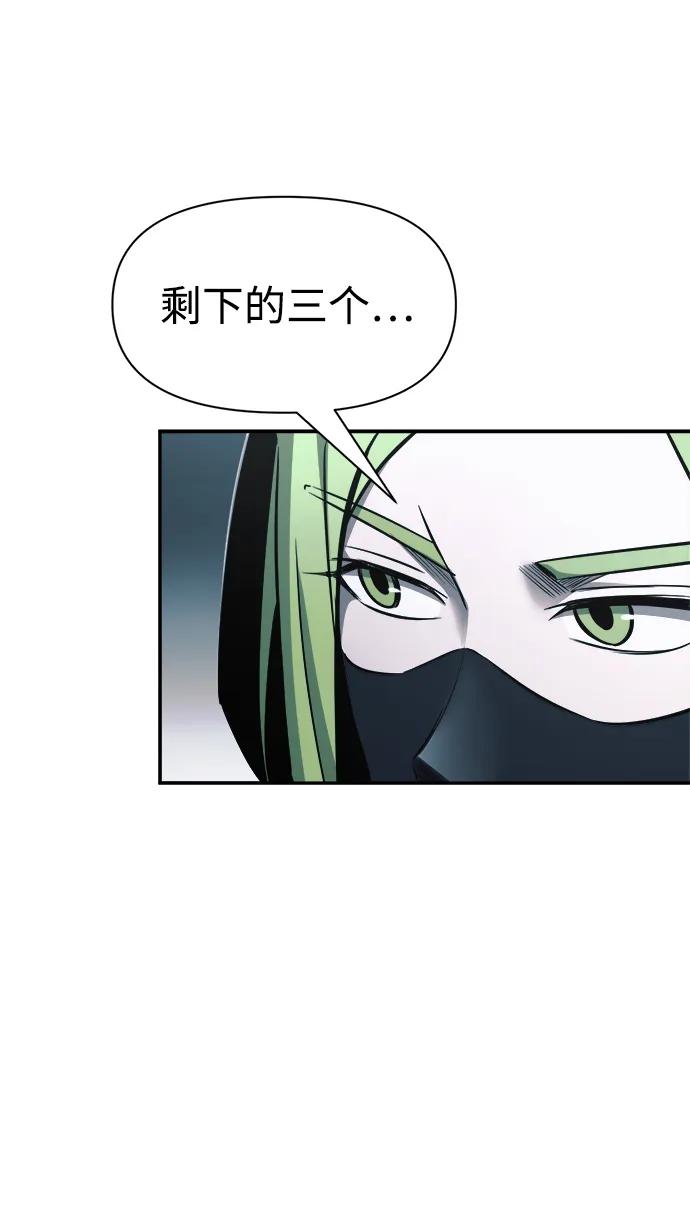 第68话 第16页