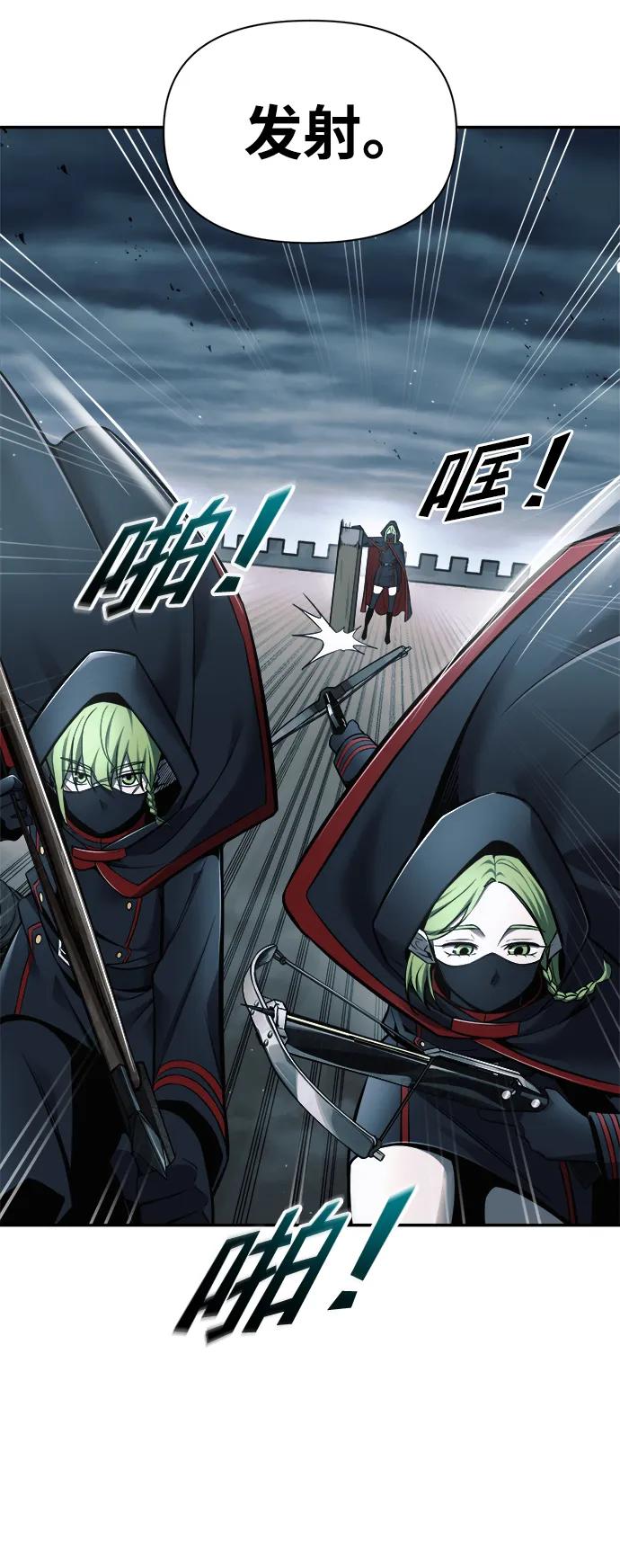 第68话 第17页
