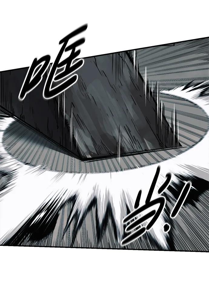 第68话 第20页