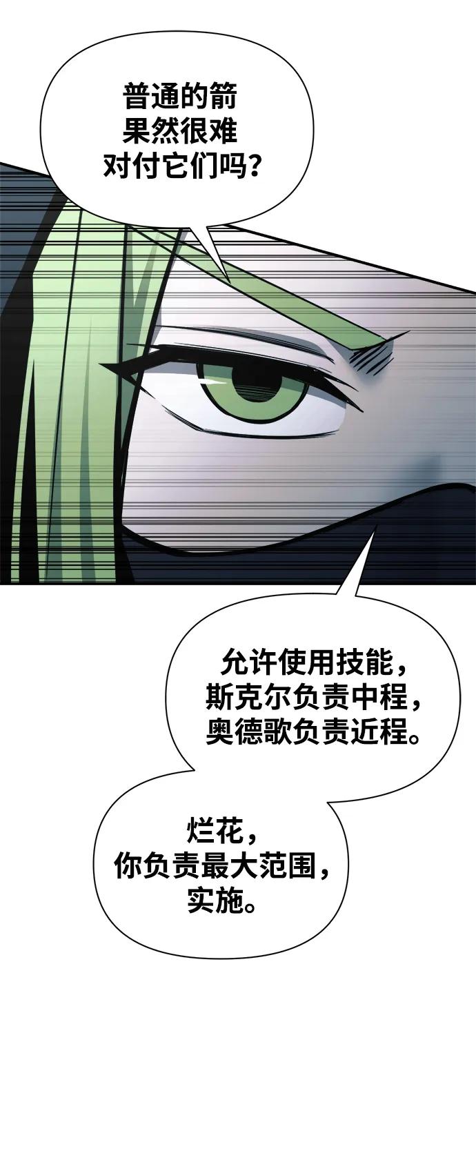 第68话 第26页
