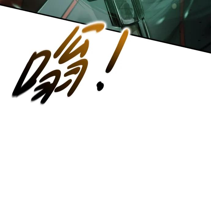第68话 第29页