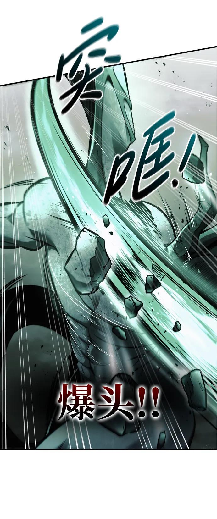 第68话 第32页