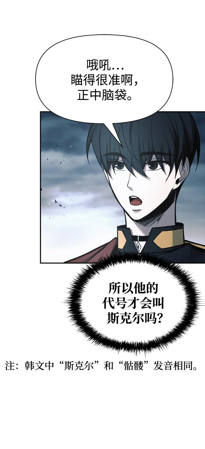 第68话 第33页
