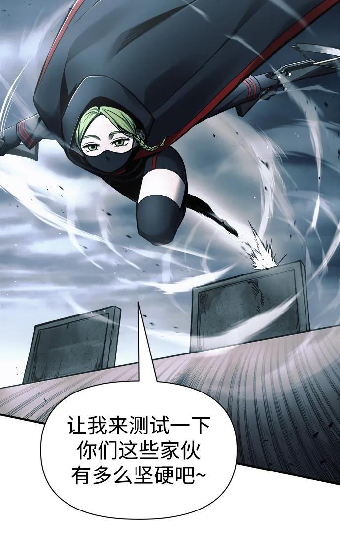 第68话 第35页