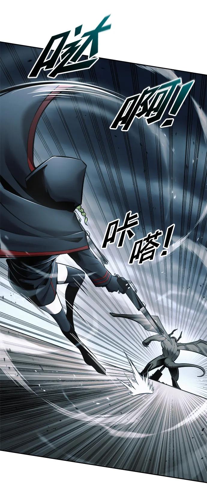 第68话 第39页