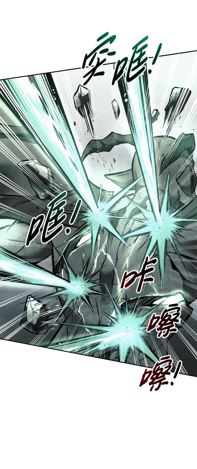 第68话 第41页
