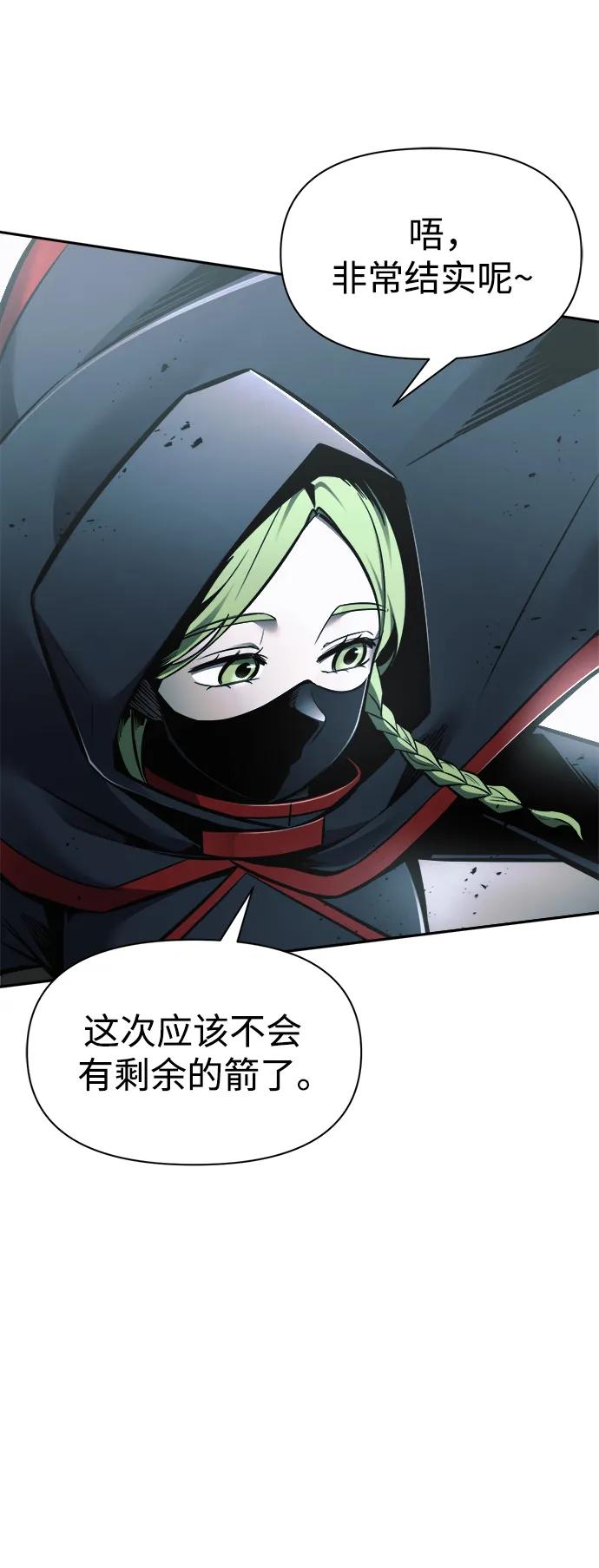 第68话 第42页