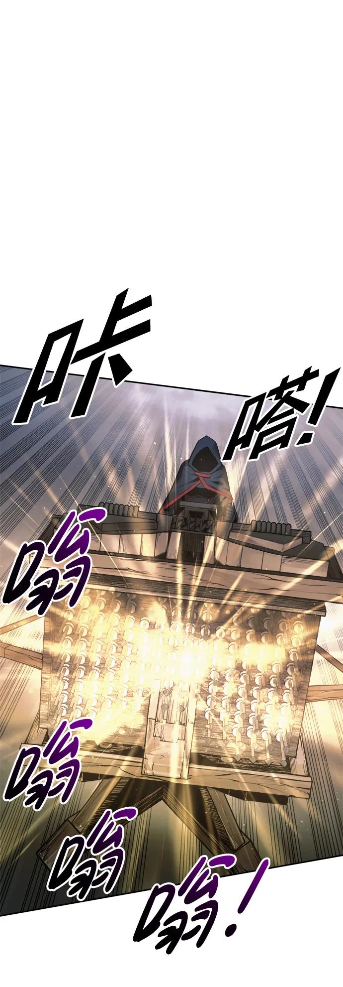 第68话 第44页
