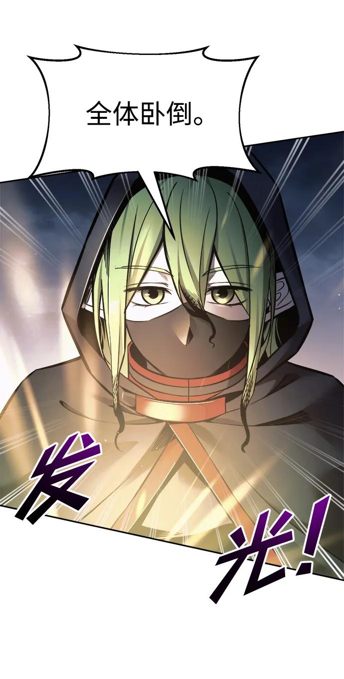 第68话 第45页