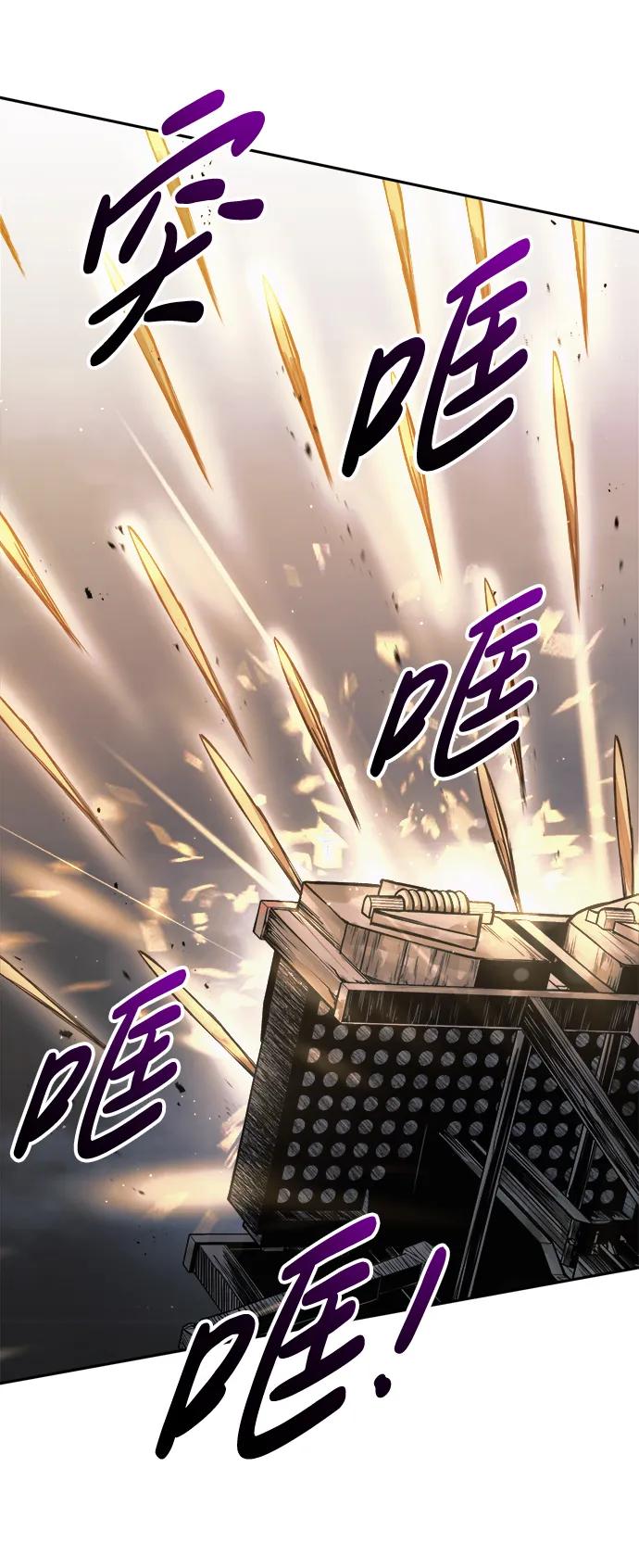 第68话 第46页