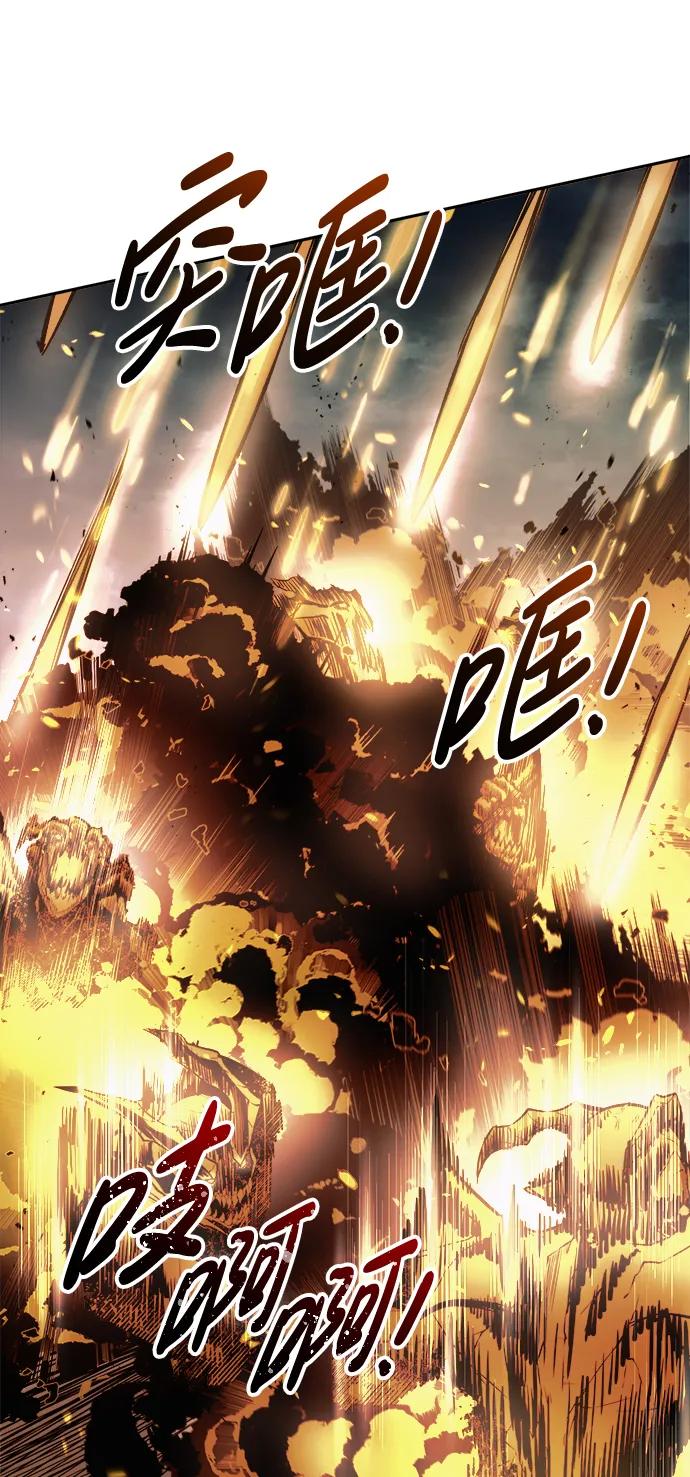 第68话 第48页