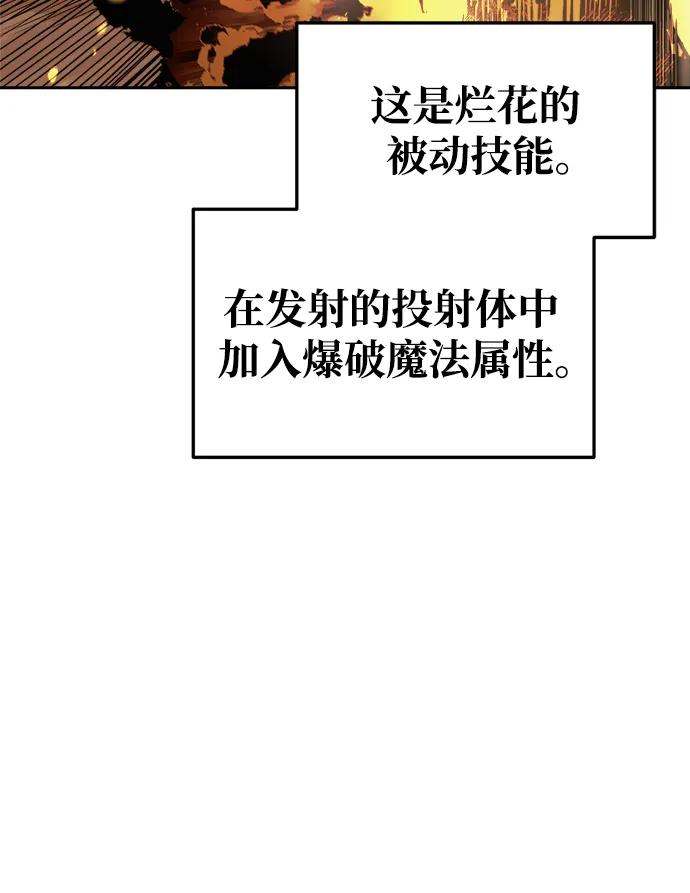 第68话 第49页