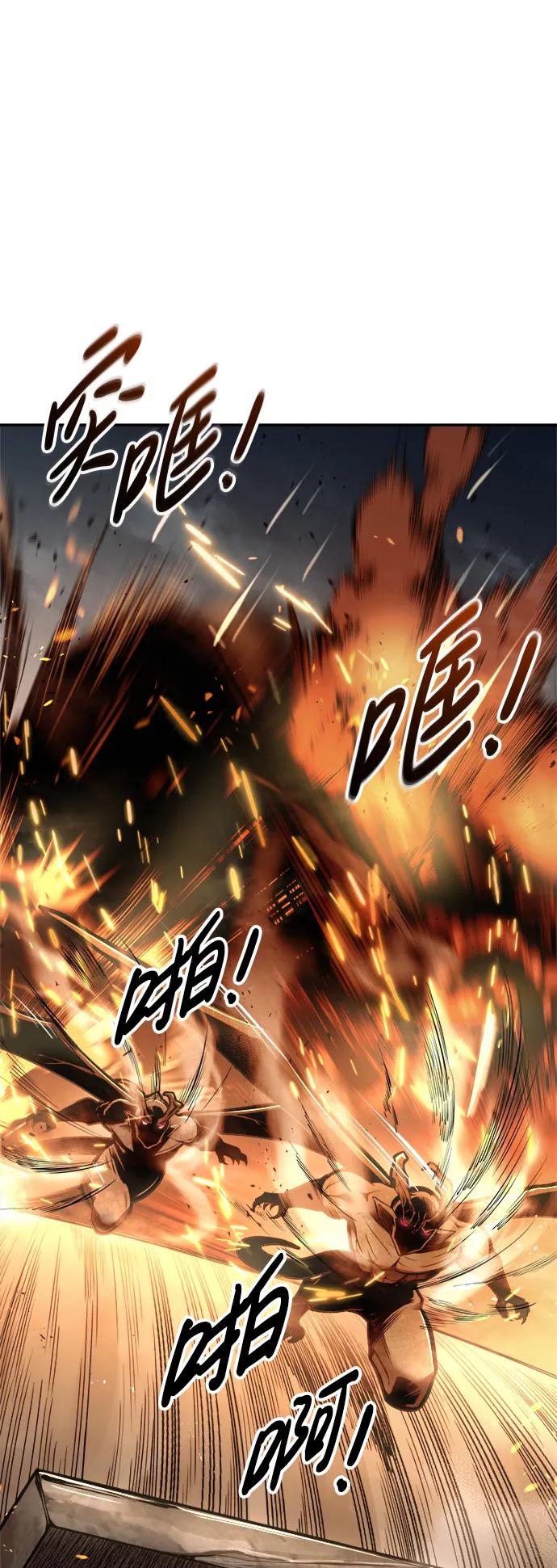 第68话 第51页