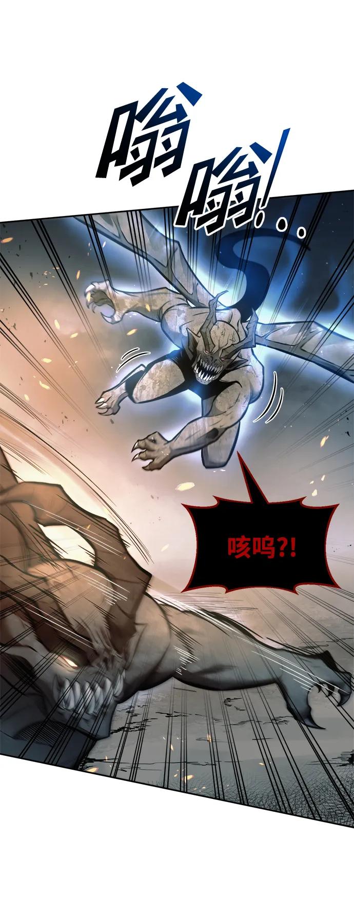 第68话 第53页