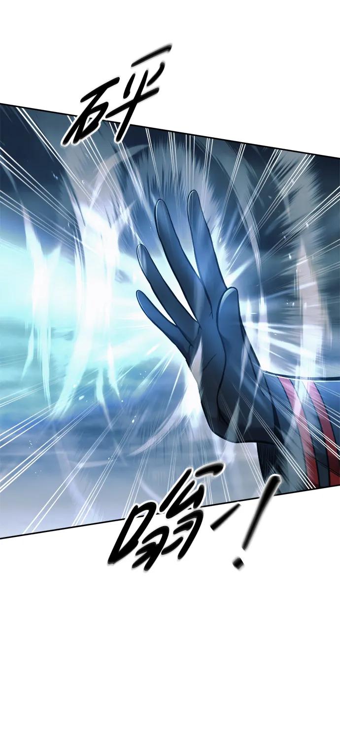 第68话 第55页