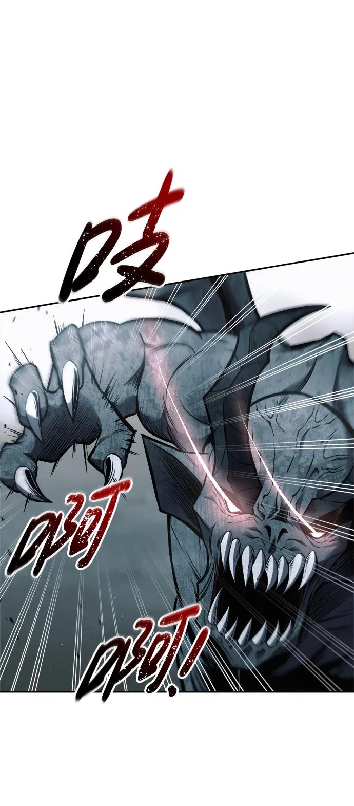 第68话 第57页