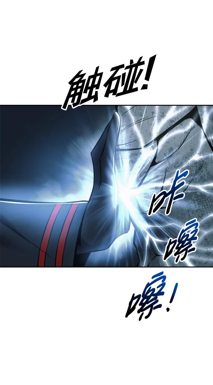 第68话 第59页