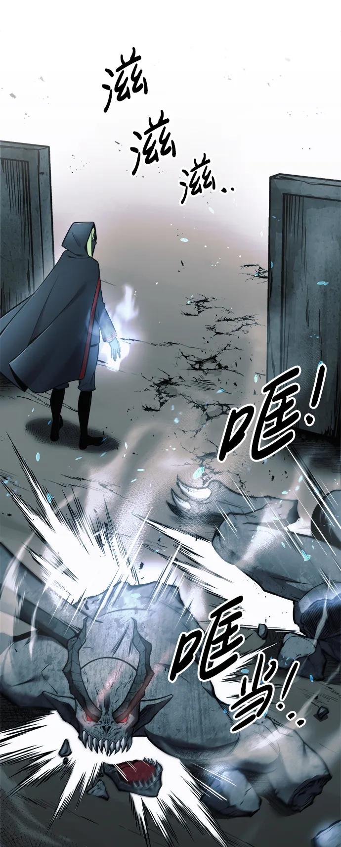 第68话 第60页