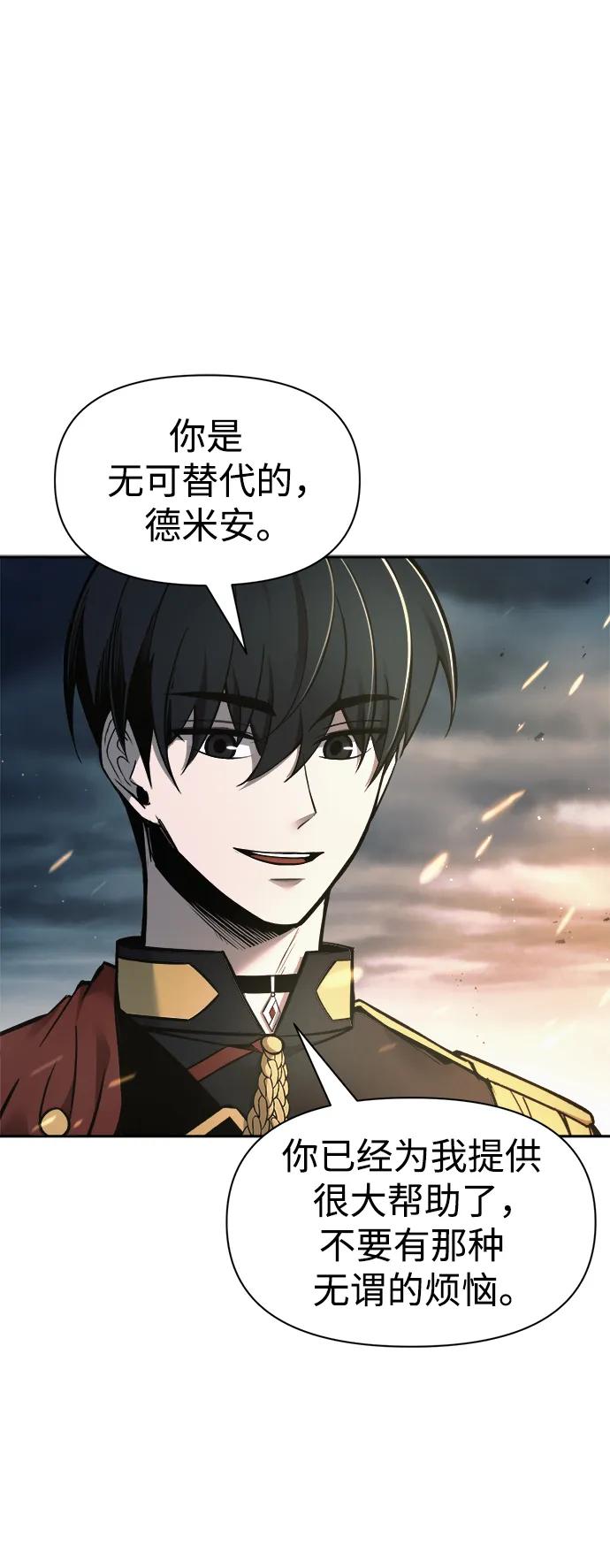 第68话 第64页