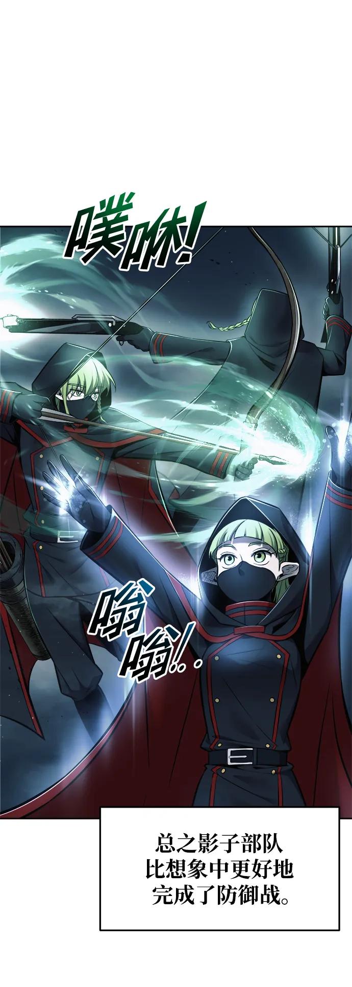 第68话 第66页