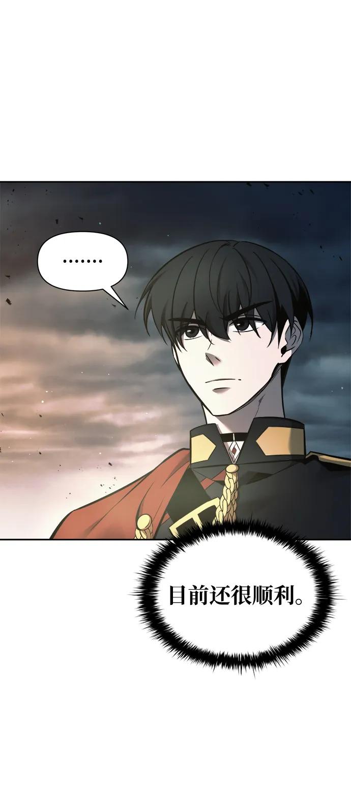 第68话 第68页